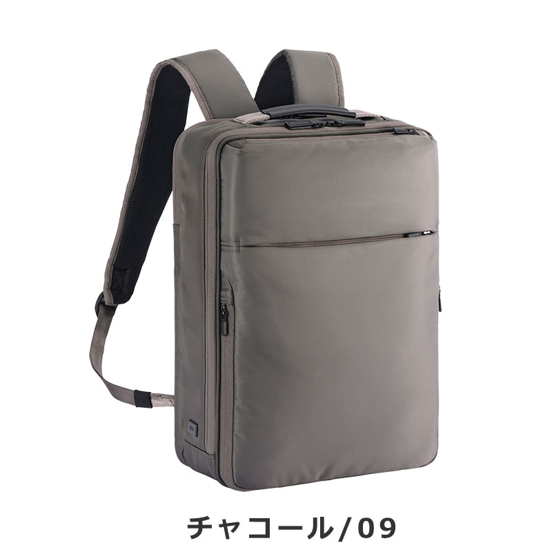 楽天市場】エースジーン ACEGENE ビジネスリュック A4 PC収納