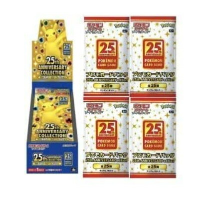 楽天市場】【プロモ4パック付き】 ポケモンカード box パック 25th