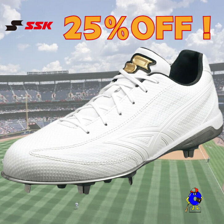 SSK プロエッジTT-LW ESF3009LW (野球スパイク) 価格比較 - 価格.com