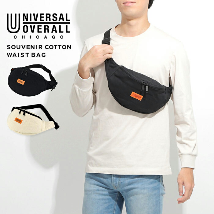 楽天市場】ウエストバッグ ウエスト ヒップバッグ メンズウエスト