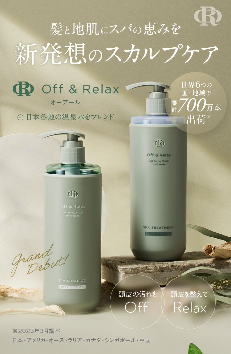 楽天市場】ディープクレンズ シャンプー・トリートメントセット 楽天