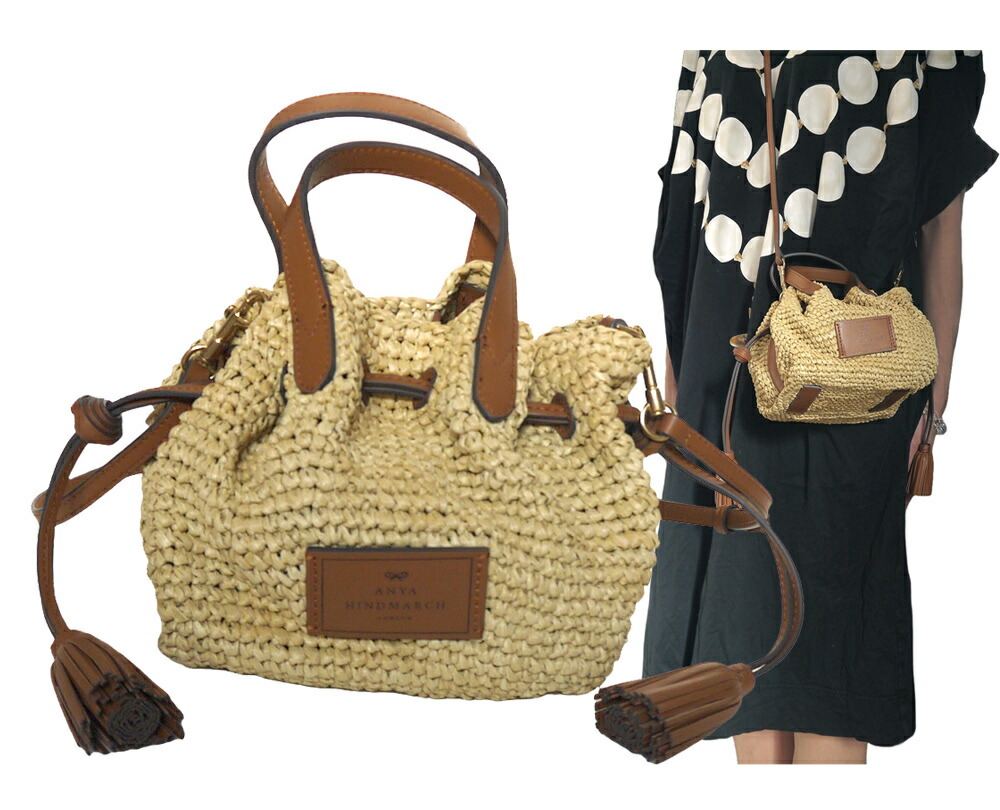 楽天市場】アニヤハインドマーチ バスケットの通販