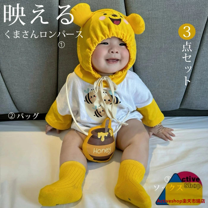 楽天市場】ベイマックス 服（カバーオール・ロンパース｜ベビー