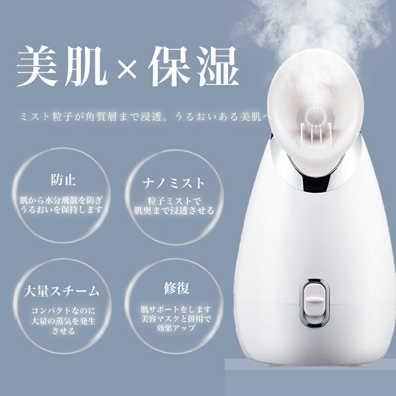 楽天市場】大容量蒸気【月間優良ショップ/ ダーマローラー& 美顔