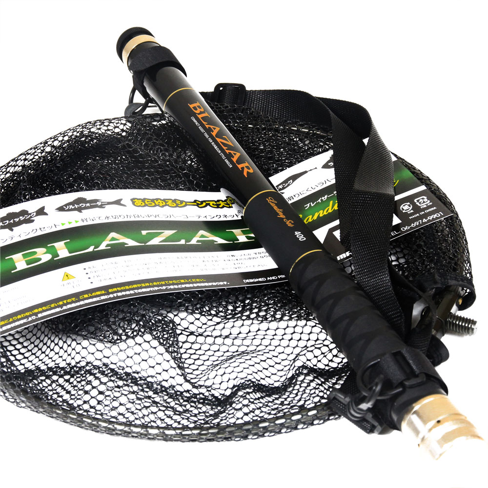 楽天市場】プロマリン ブレイザー ランディングセット400(hd-600512