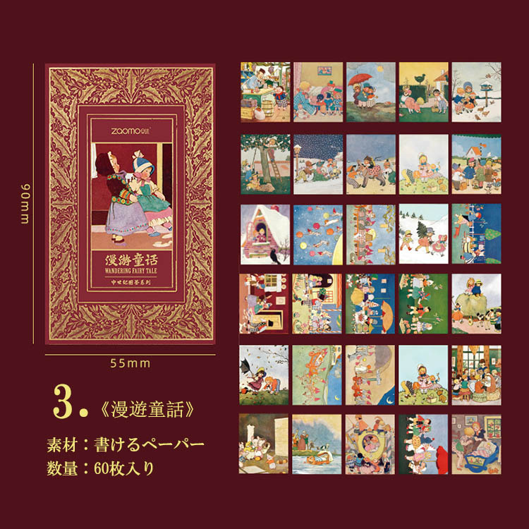 楽天市場】即日出荷 海外ステッカー 箱入り ◇60枚 全12種類◇海外