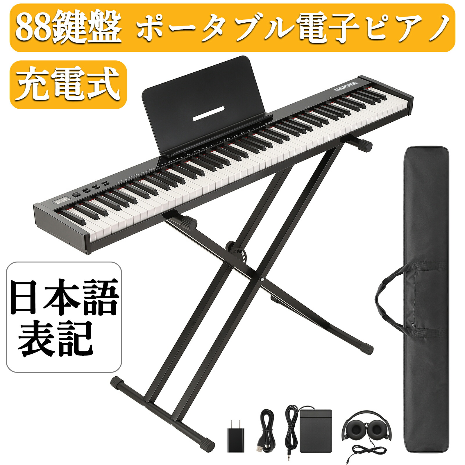 楽天市場】【中古】ヤマハ YAMAHA 電子キーボード piaggero ブラック