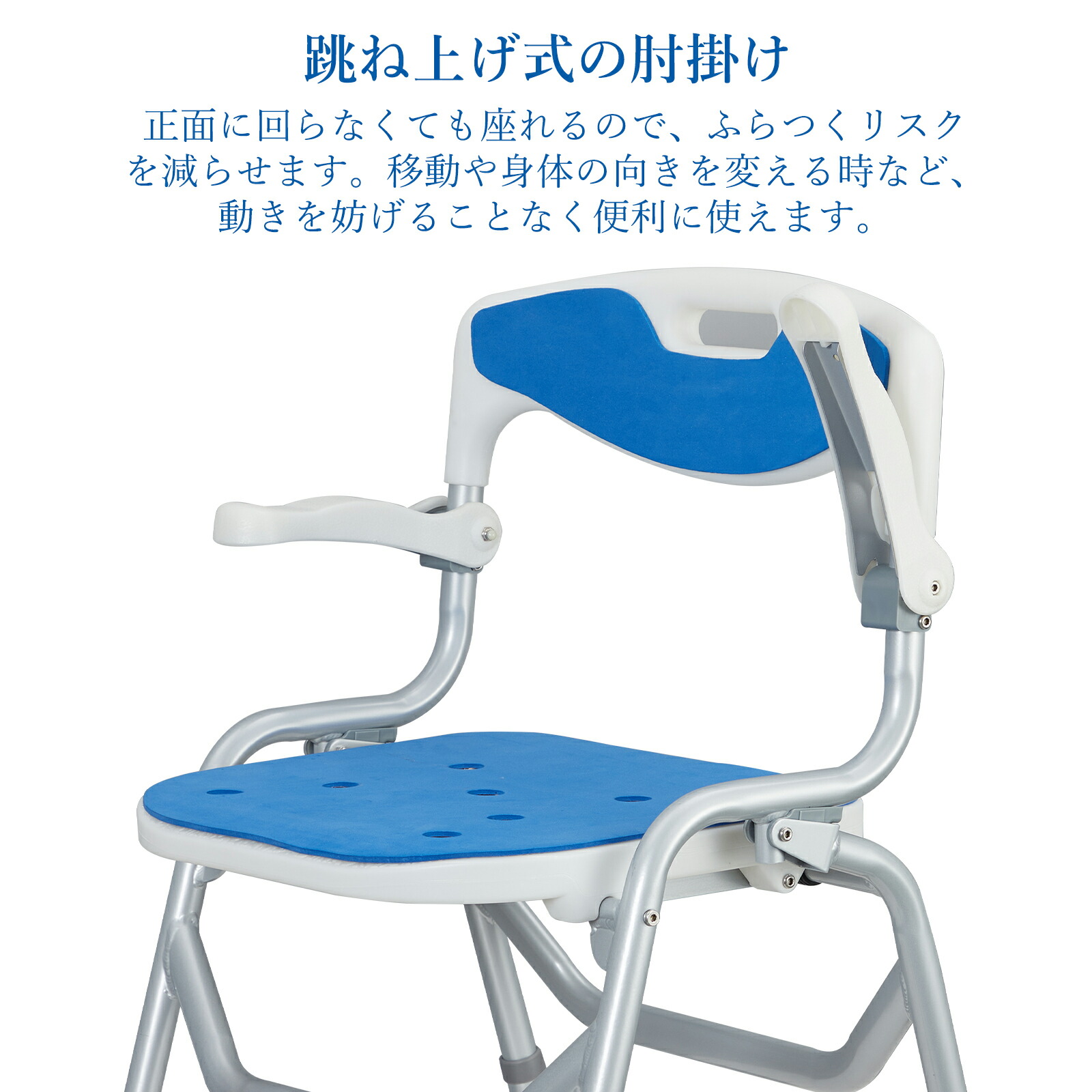 楽天市場】限定クーポン 在庫限り シャワーチェア 折りたたみ 150kg