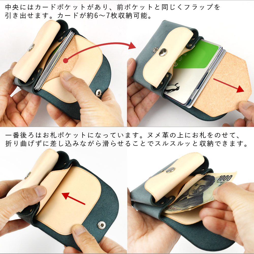 楽天市場】お札が折れないミニ財布 日本製 縫い目のない シンプル