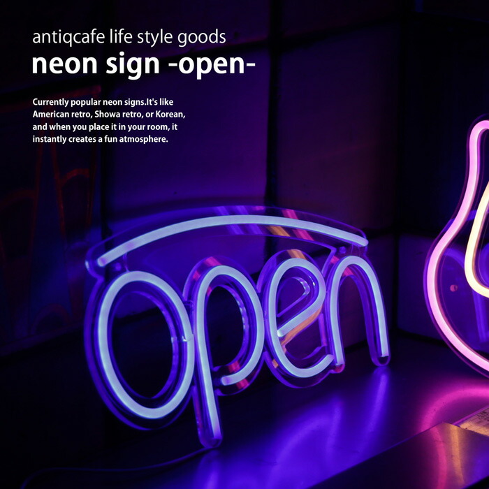 楽天市場】ネオンサイン ネオン看板 ライト 壁掛け 壁飾り USB OPEN