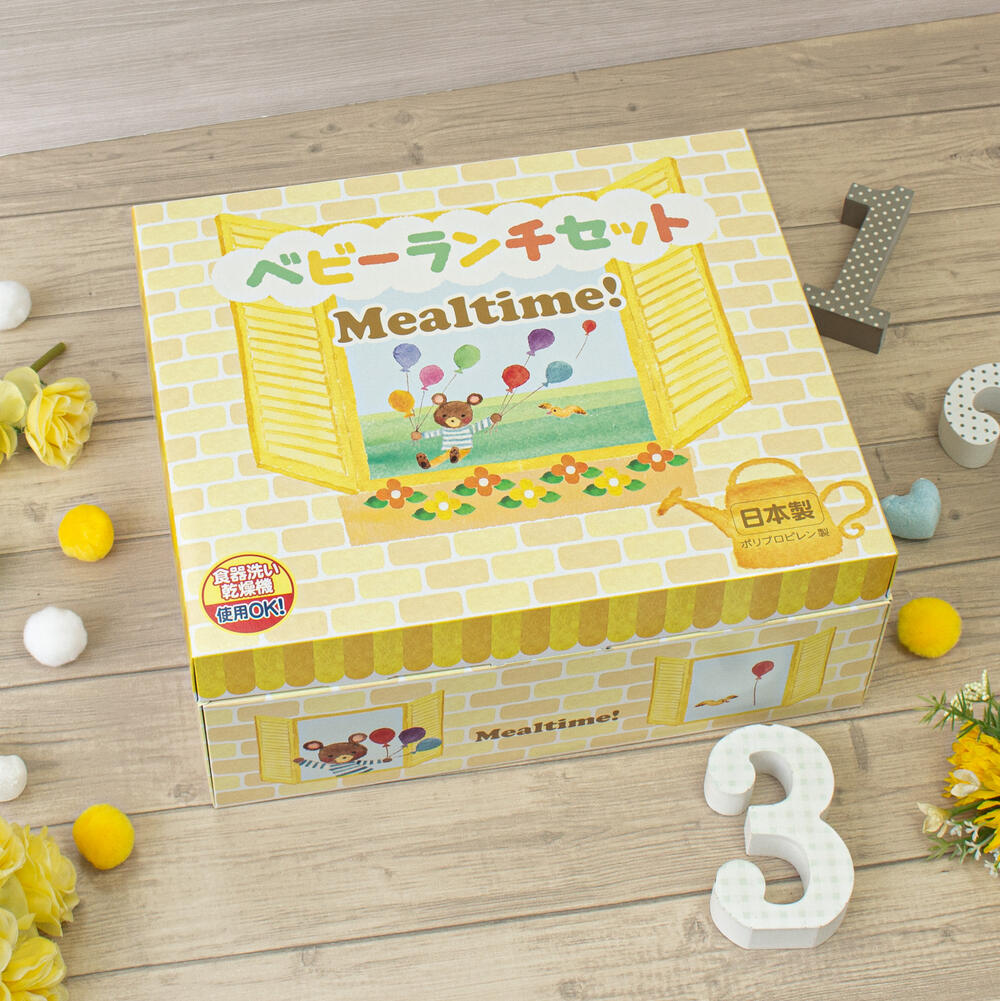 楽天市場】日本製 ベビー食器 セット 7点 食洗機対応 レンジOK キッズ