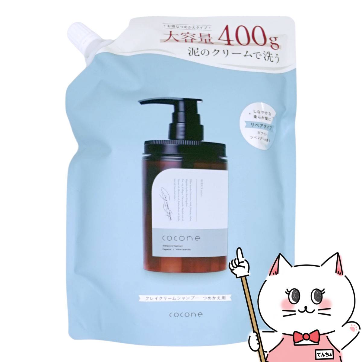 cocone」の人気商品一覧 | 安い商品を通販サイトから探す - 価格.com