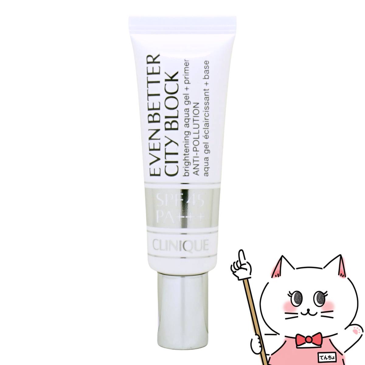 楽天市場】クリニーク 日焼け止め イーブンベター シティブロックの通販