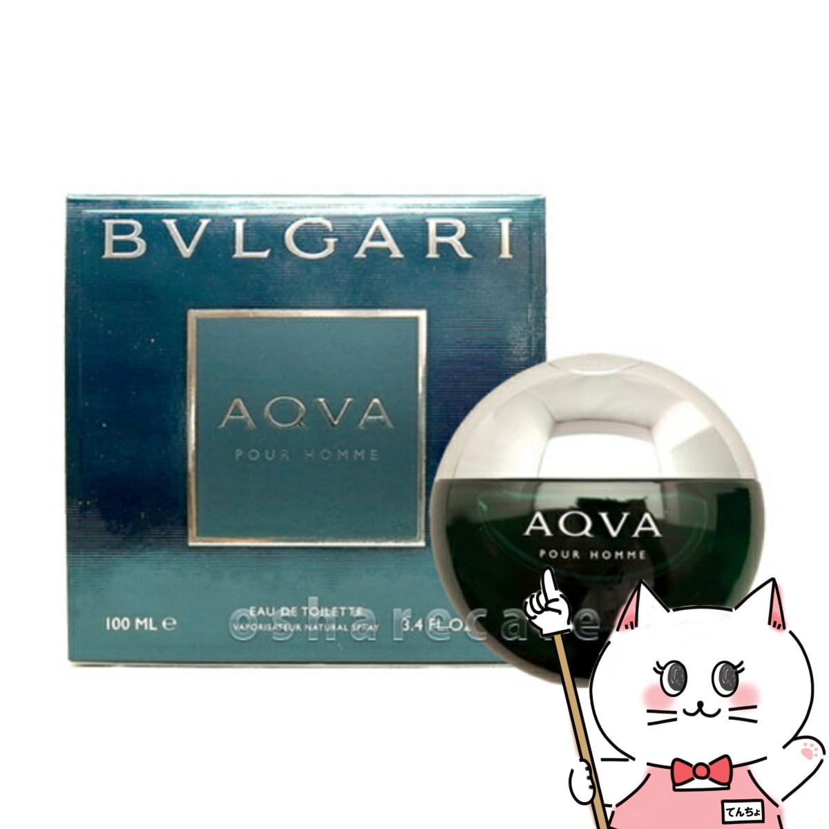 楽天市場】【お買い物マラソン最大47倍】ブルガリ アクア プールオム