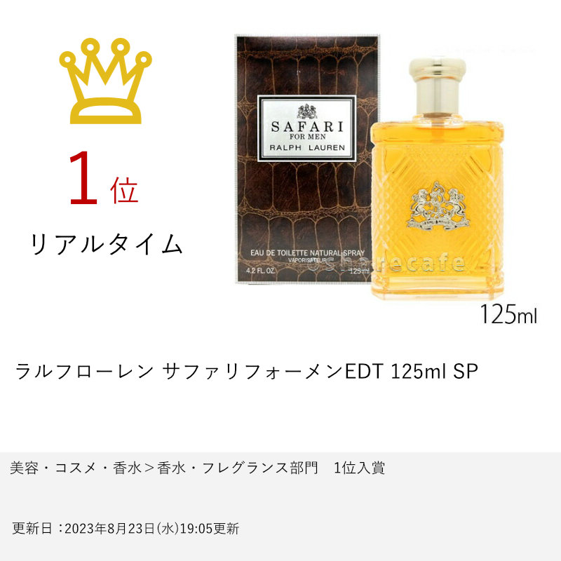 楽天市場】【最大400円OFFクーポン】ラルフローレン サファリ