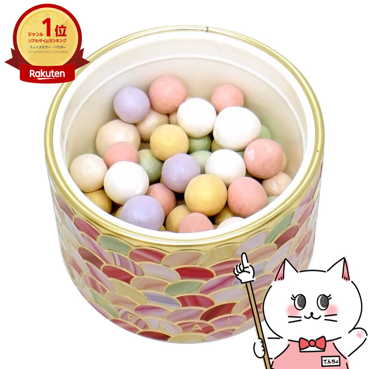 楽天市場】【最大400円OFFクーポン】ゲラン メテオリットビーユ #02(#2