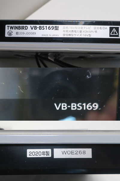 楽天市場】【中古】 【モデルルーム展示品】 TWINBIRD (ツインバード