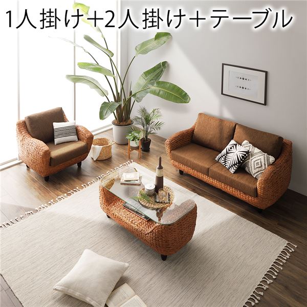 ソファー ローテーブル」の人気商品一覧 | 安い商品を通販サイトから