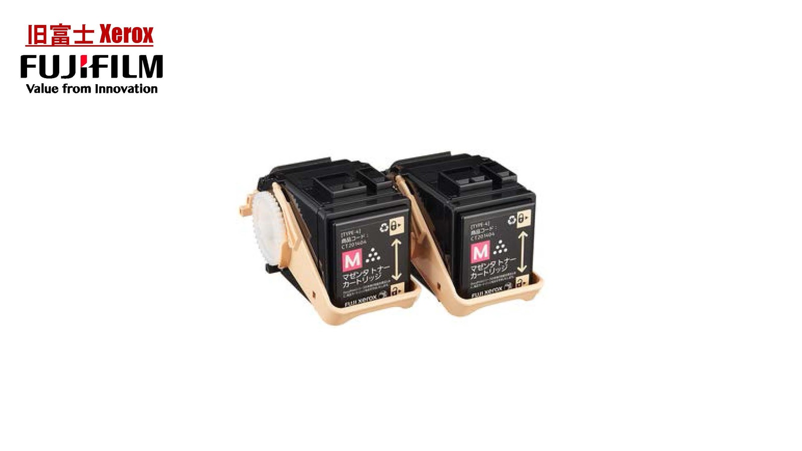楽天市場】【新品・国内純正品】富士フィルム XEROX トナー