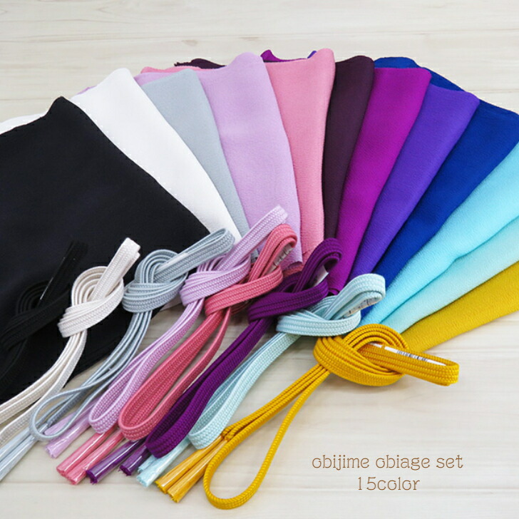 楽天市場】【平組】 正絹 帯揚げ帯締めセット No.16〜No.30 選べる