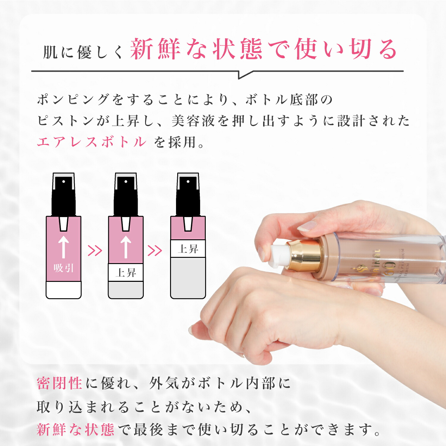 楽天市場】新高濃度 ヒト幹細胞培養液 60% MIRAINAL ミライナル