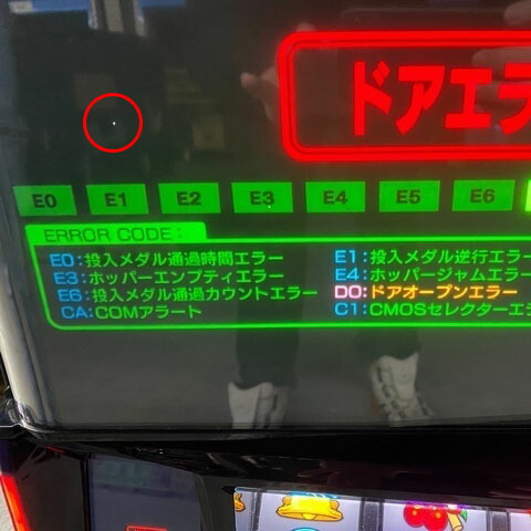 楽天市場】アデリオン パチスロ バイオハザード RE:2 中古パチスロ実機