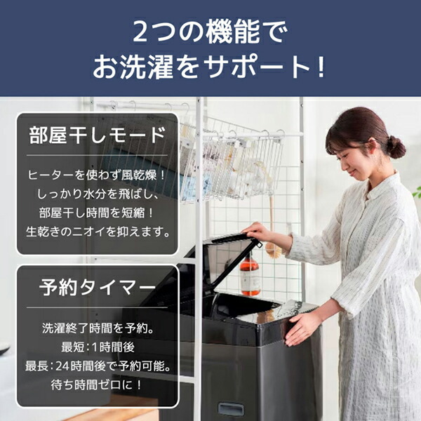 楽天市場】洗濯機 6kg アイリスオーヤマ ブラック 黒 IAW-T605BL-B 全