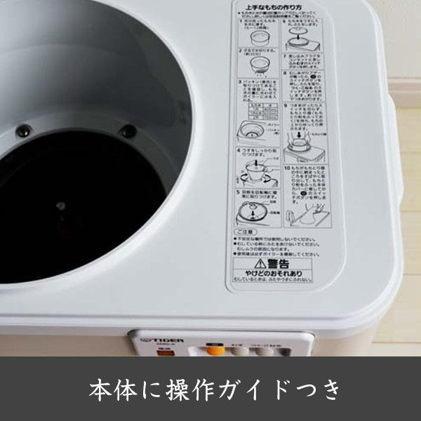 楽天市場】餅つき機 2升 タイガー 力じまん 大容量 もちとり器付き