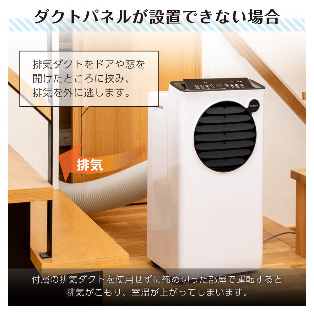 楽天市場】エアコン スポットクーラー スポットエアコン クーラー 家庭