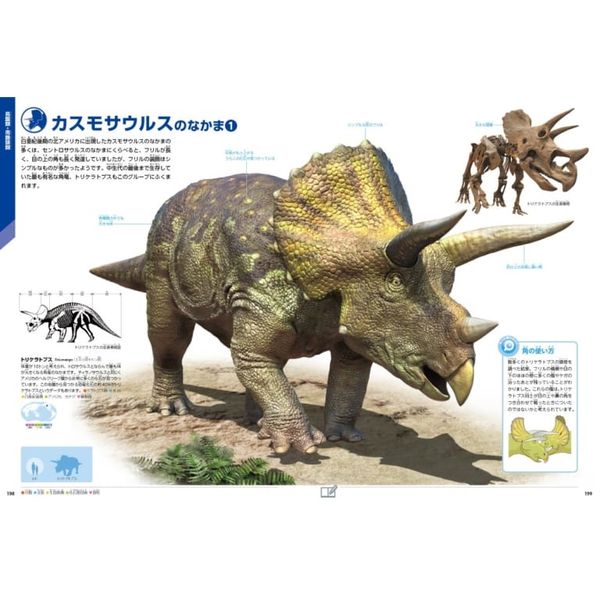 楽天市場】Gakken 学研の図鑑LIVE新版 特典付きギフトボックス3冊