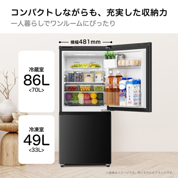楽天市場】冷蔵庫 135L ハイセンス Hisense HR-D140KB ブラック 右開き