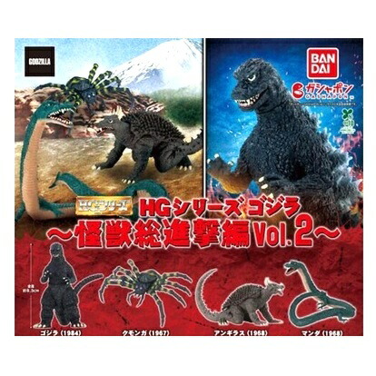 楽天市場】【中古】イワクラ ゴジラ オーナメント 特撮大百科 Ver.2
