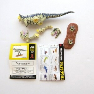 楽天市場】【中古】チョコラザウルス 恐竜・古代生物フィギュア