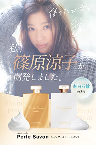 楽天市場】【買い物マラソン期間中当店ポイント＋3倍】ペルルセボン