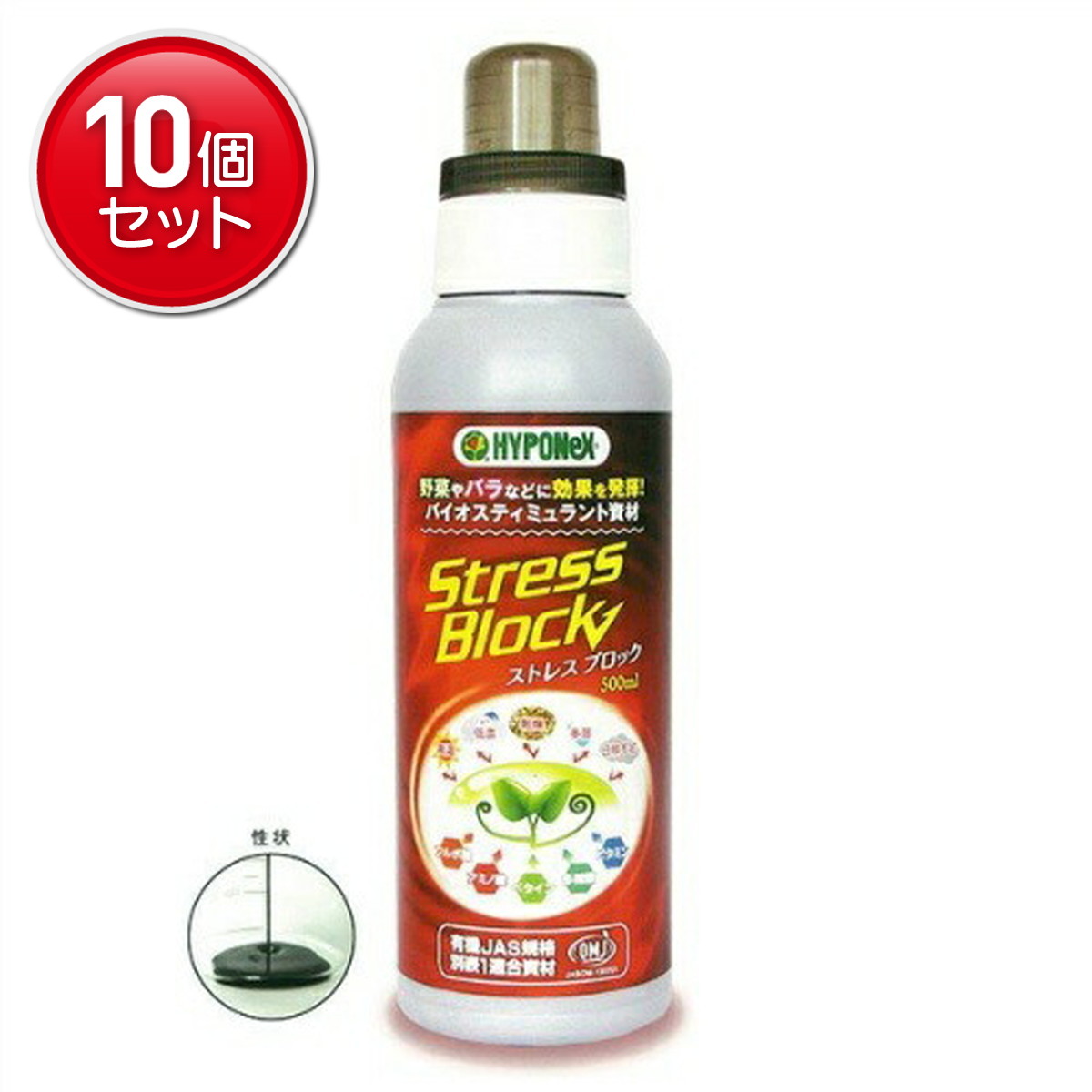 ハイポネックスストレスブロック」の人気商品一覧 | 安い商品を通販