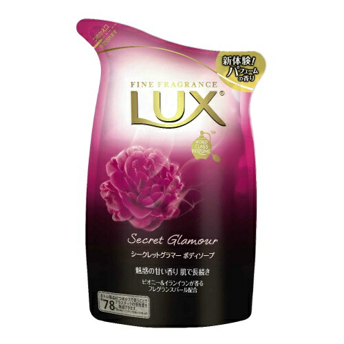 楽天市場】【完売2022】_【ユニリーバ】ラックス LUX ボディソープ