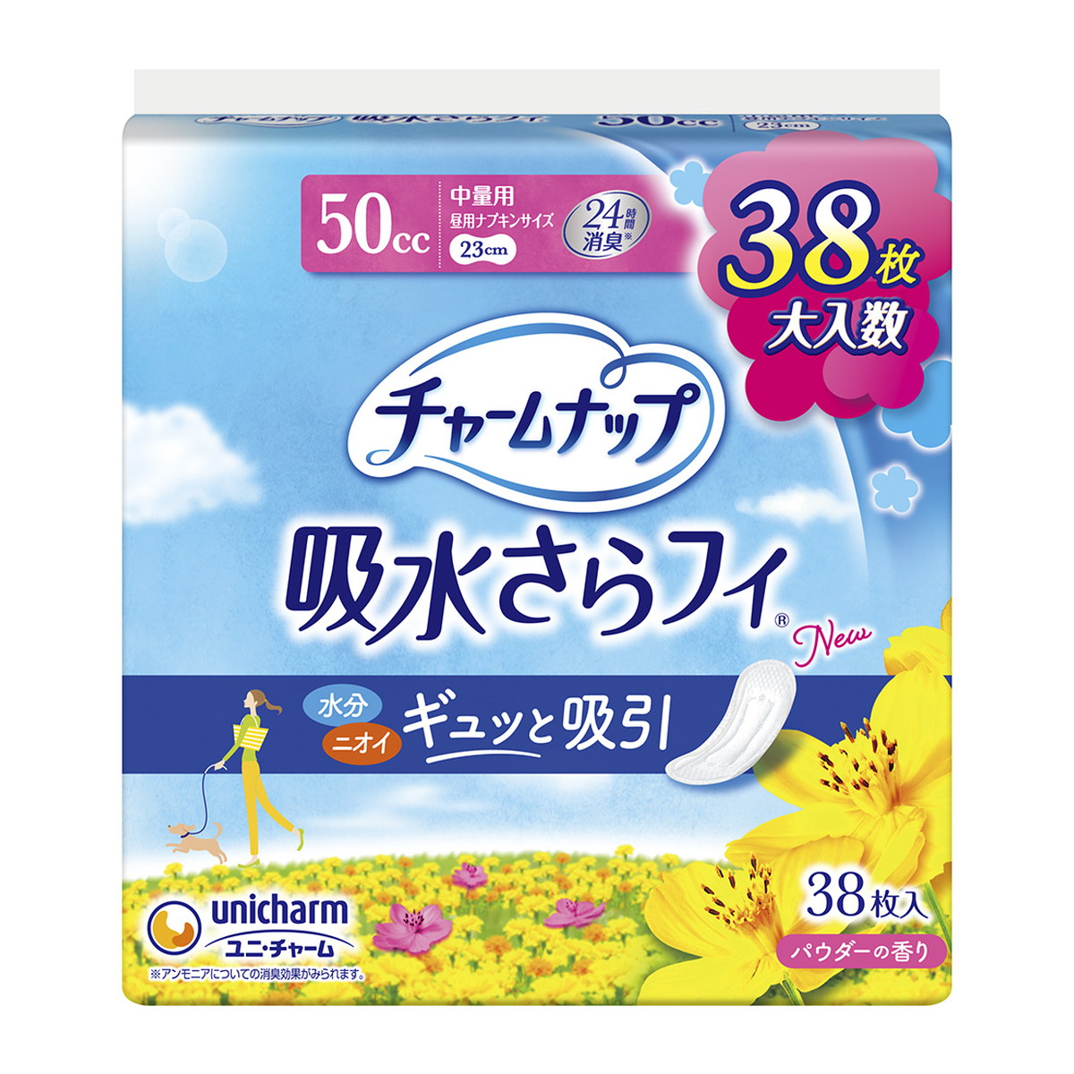 楽天市場】ユニ・チャーム チャームナップ 吸水さらフィ 50cc 中量用