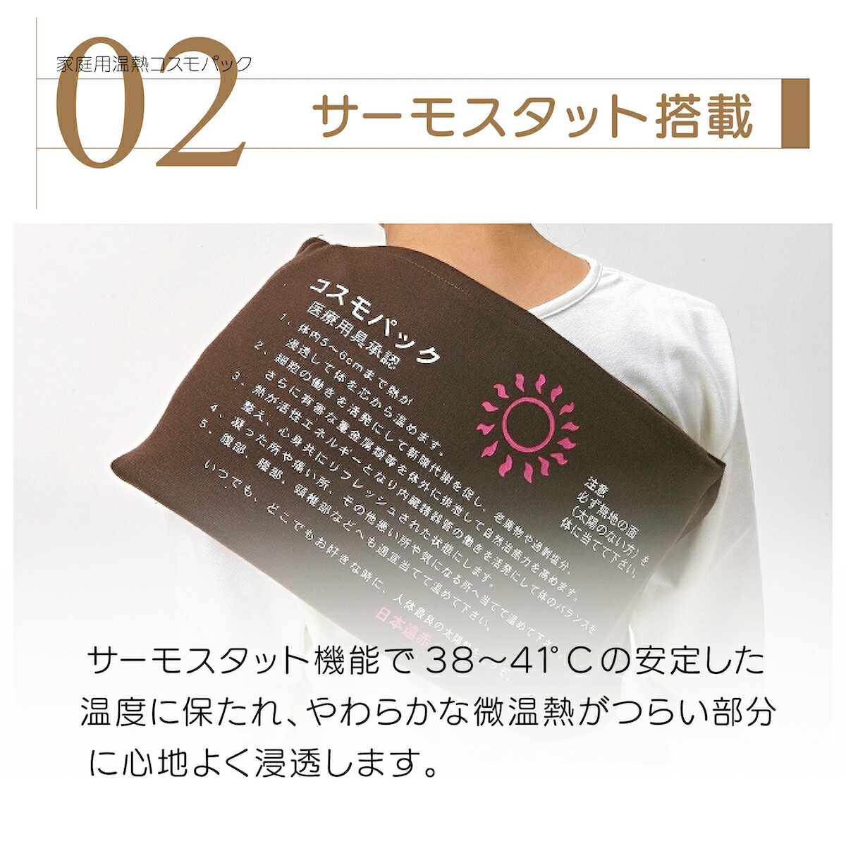 楽天市場】【オマケ付き！】正規品 コスモパックフィット SS型 遠