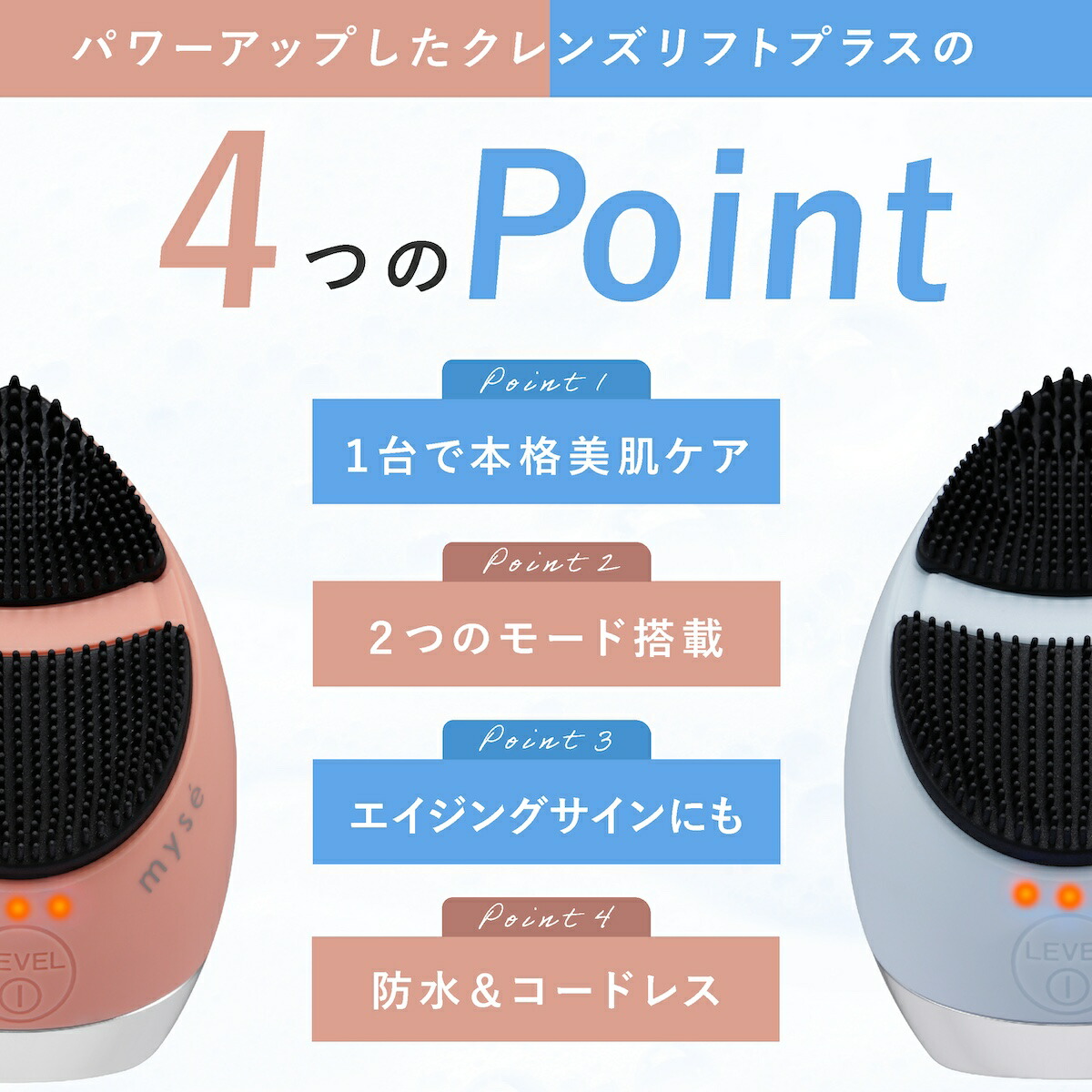 楽天市場】【正規販売店】ミーゼ クレンズリフト プラス MS71 フェイス