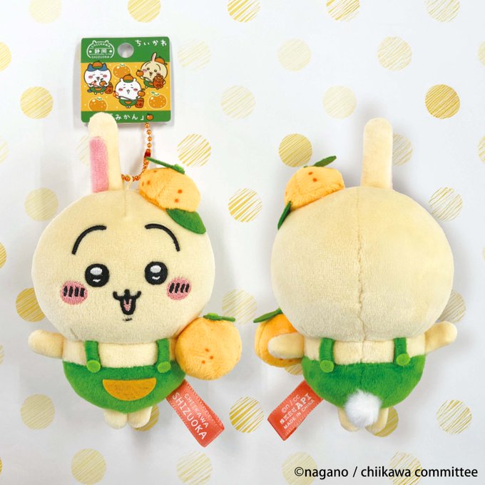 楽天市場】ご当地 ちいかわ みかん ぬいぐるみ チェーン ハチワレ