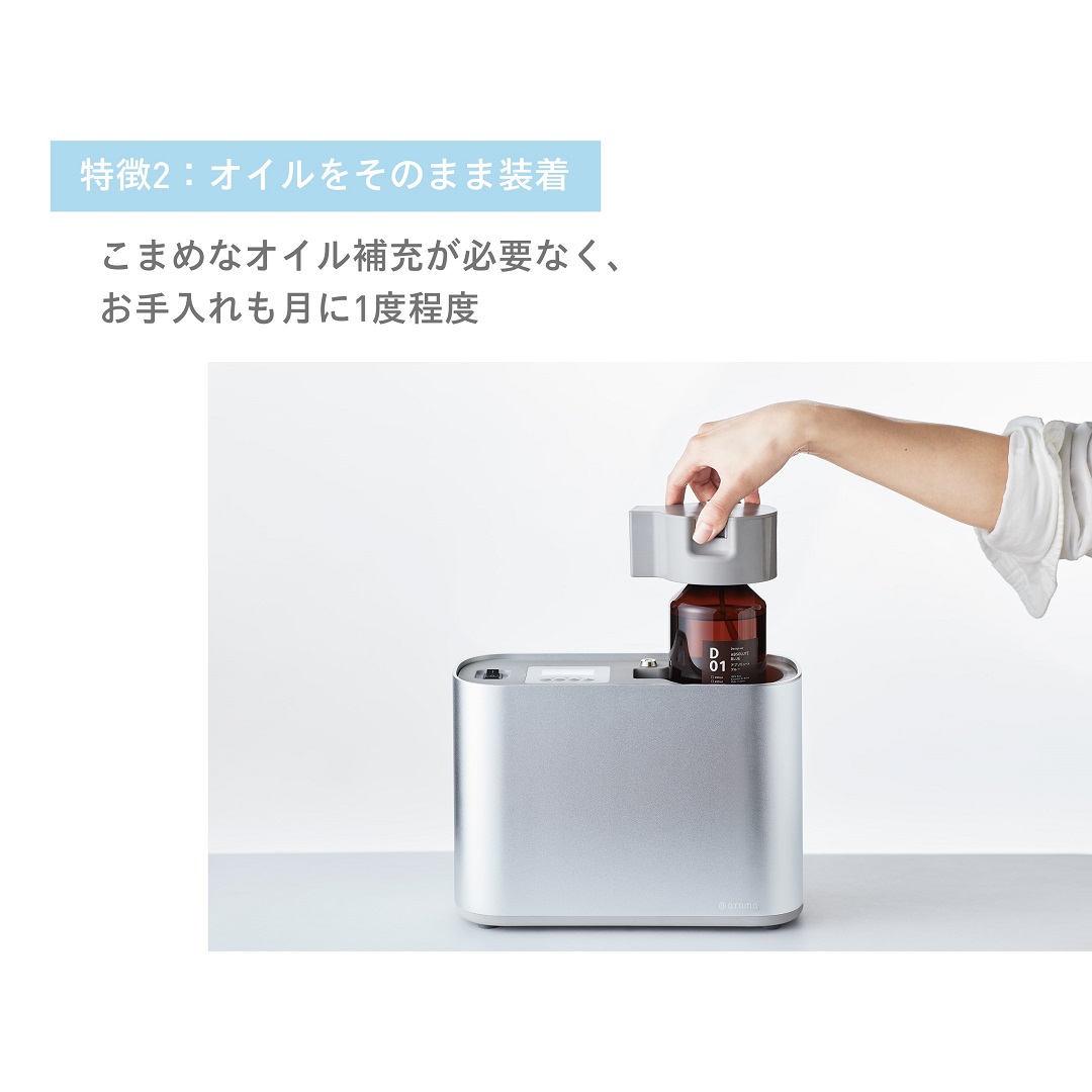 楽天市場】【 アットアロマ 公式 】 業務用アロマディフューザー