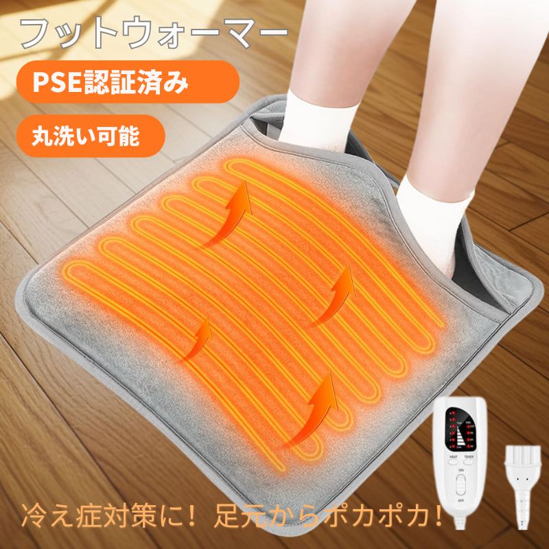 楽天市場】フジカ・スマーティ・レッグホットの通販