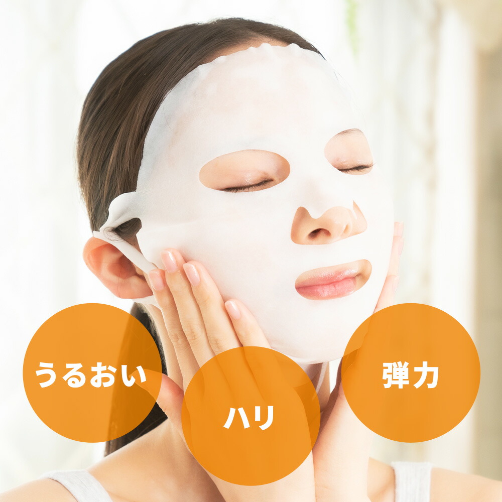 楽天市場】フェイスパック フェイスマスク シートマスク 【ラクリシェ