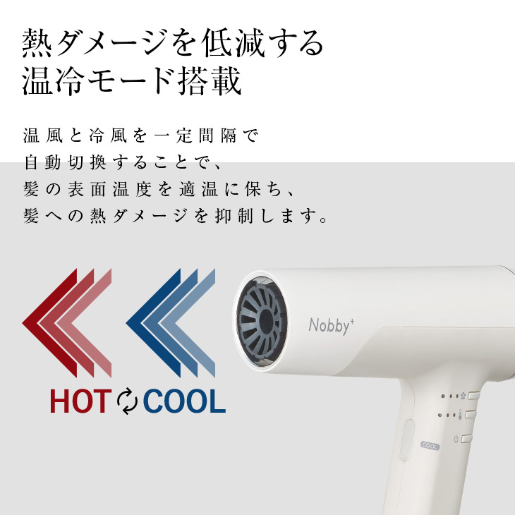 楽天市場】正規販売店！送料無料！Nobby＋（ノビープラス）プロテクト