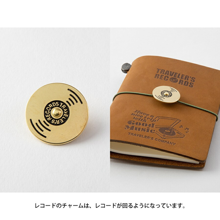 楽天市場】限定版 TRAVELER'S notebookトラベラーズノートセット