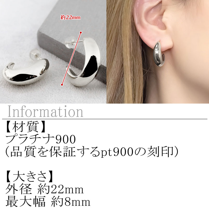 楽天市場】【最短発送】 プラチナ フープピアス レディース 大きめ