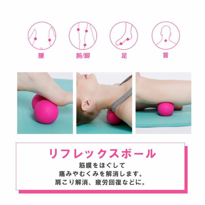楽天市場】フォームローラー 4点セット 筋膜リリース ほぐピラ