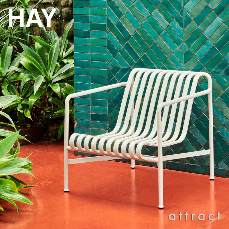 楽天市場】ヘイ HAY パリサード Palissade ラウンジチェア ロー Lounge