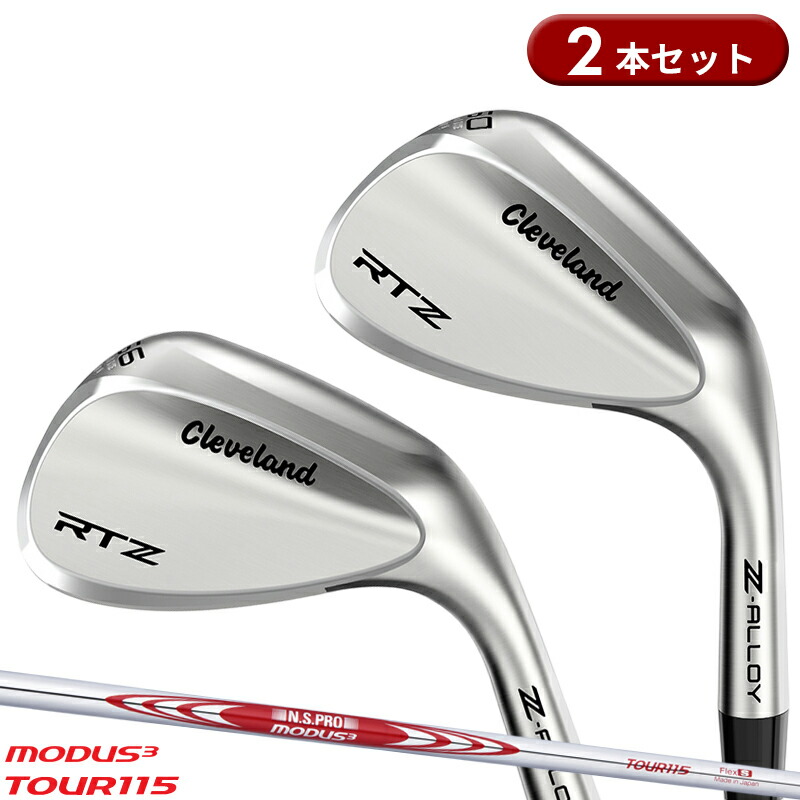 楽天市場】クリーブランド ウェッジ セットの通販