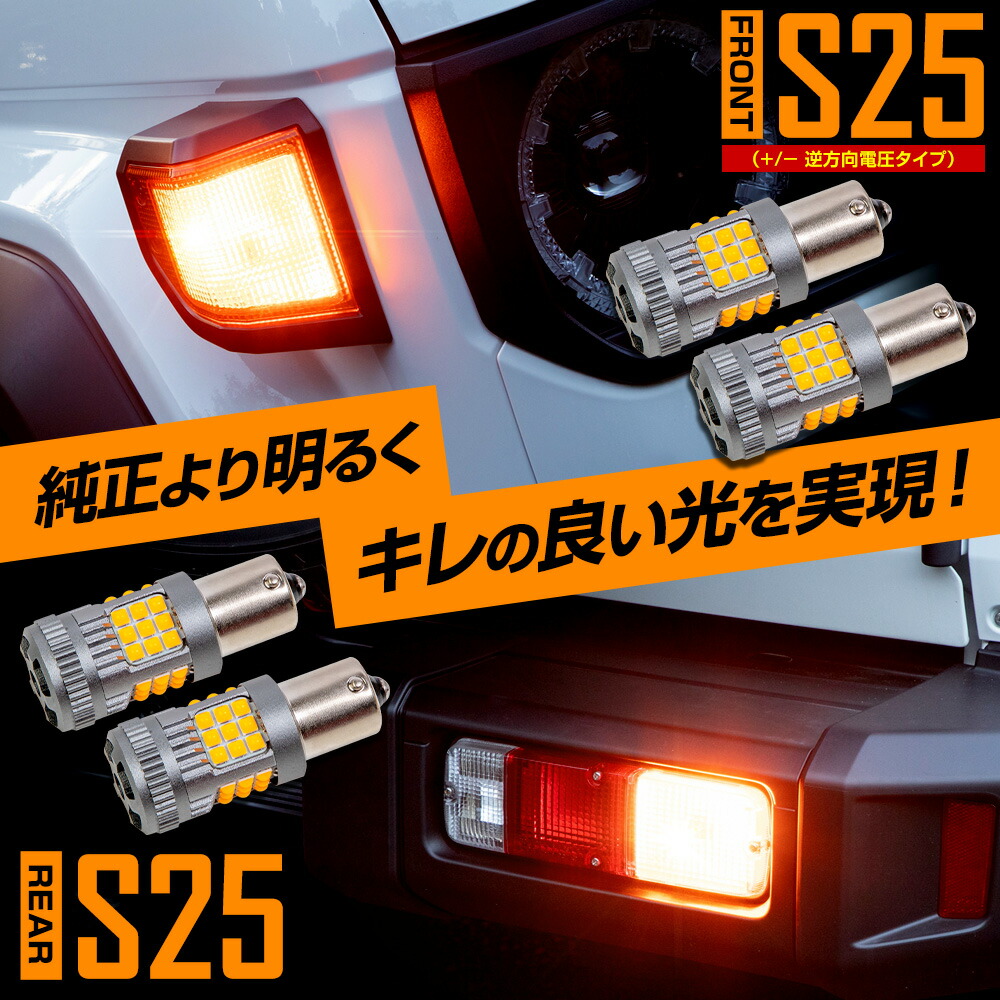 楽天市場】70系ランドクルーザー 適合 ウインカー 抵抗内蔵 フロント